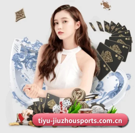 九州体育 APP 界面